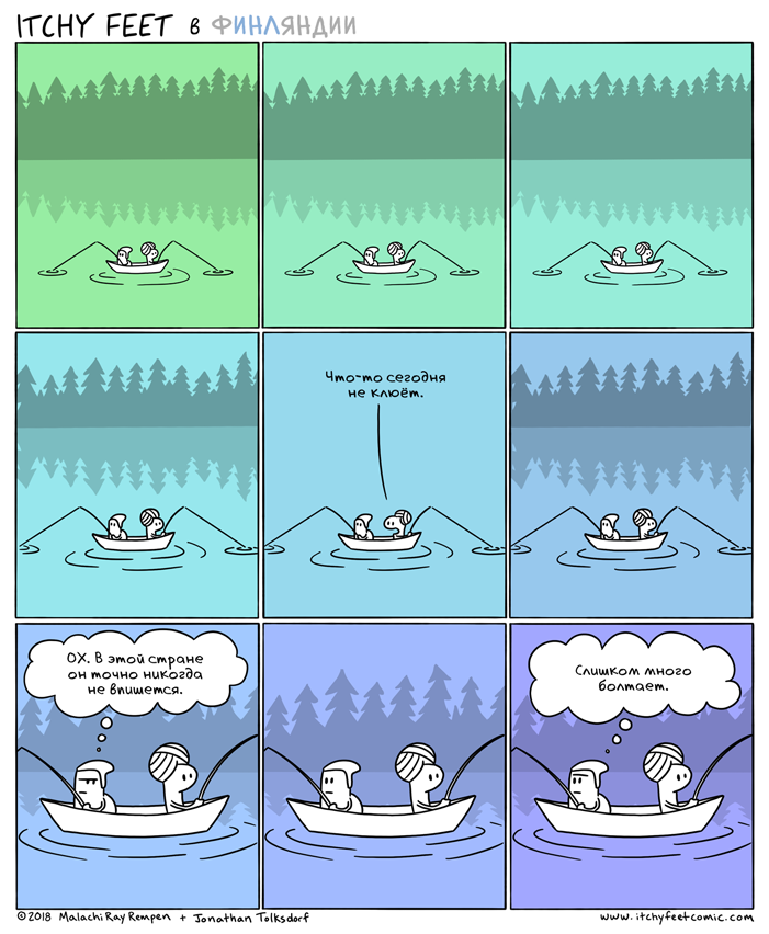 Chatter Locally - My, Itchy feet, Comics, Translation, Finland, Finns, Silence, Chatter
