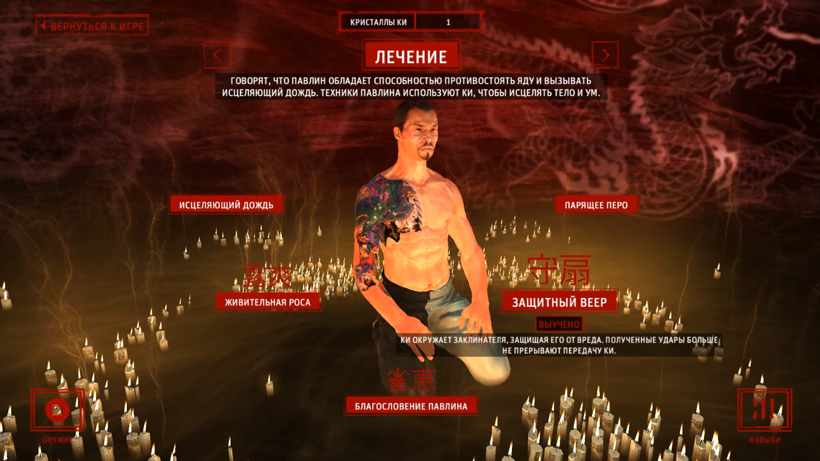 Shadow warrior (2013) Старое по-новому | Пикабу