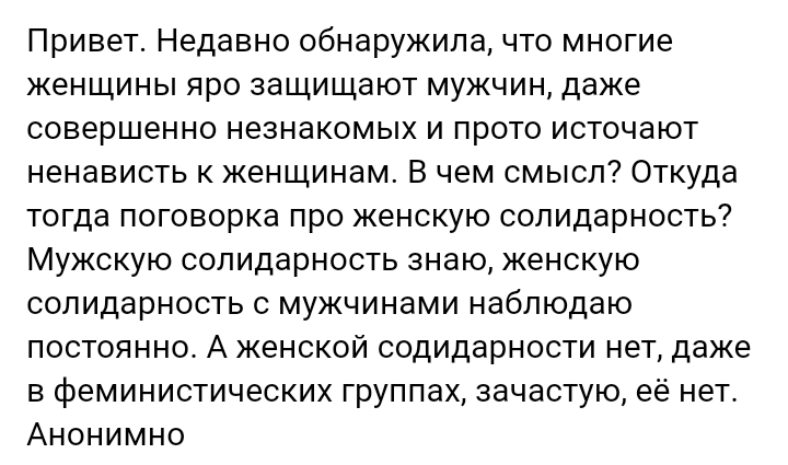 Как- то так 251... - Форум, Скриншот, Подборка, Подслушано, Чушь, Как-То так, Staruxa111, Длиннопост