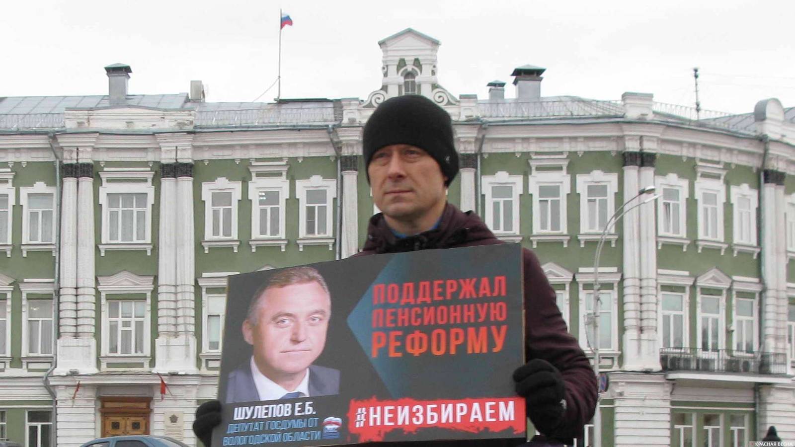 Residents of Russia see retired deputies: #unelected walks around the country - Pension reform, Protest actions, Longpost, Deputies, Sergey kurginyan