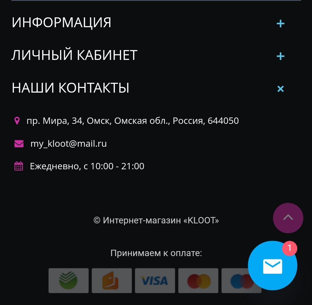 Подозрительно щедрый подарок - Моё, Праздники, День рождения, Подарки, Ожидание, Длиннопост, Развод на деньги