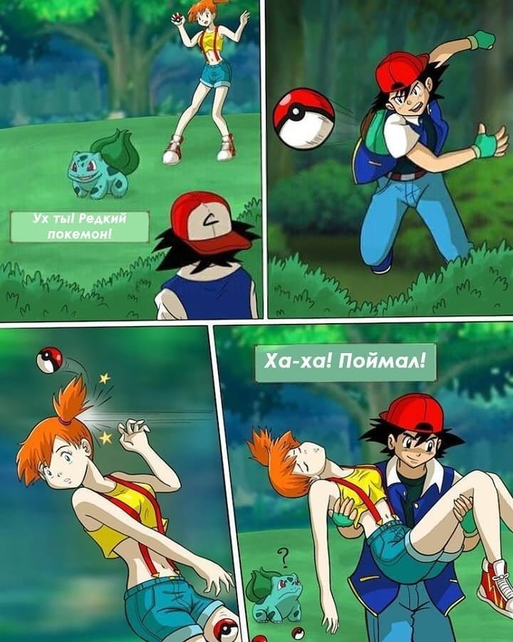 rare pokemon - Pokemon, Ash Ketchum, Bulbasaur, Misty