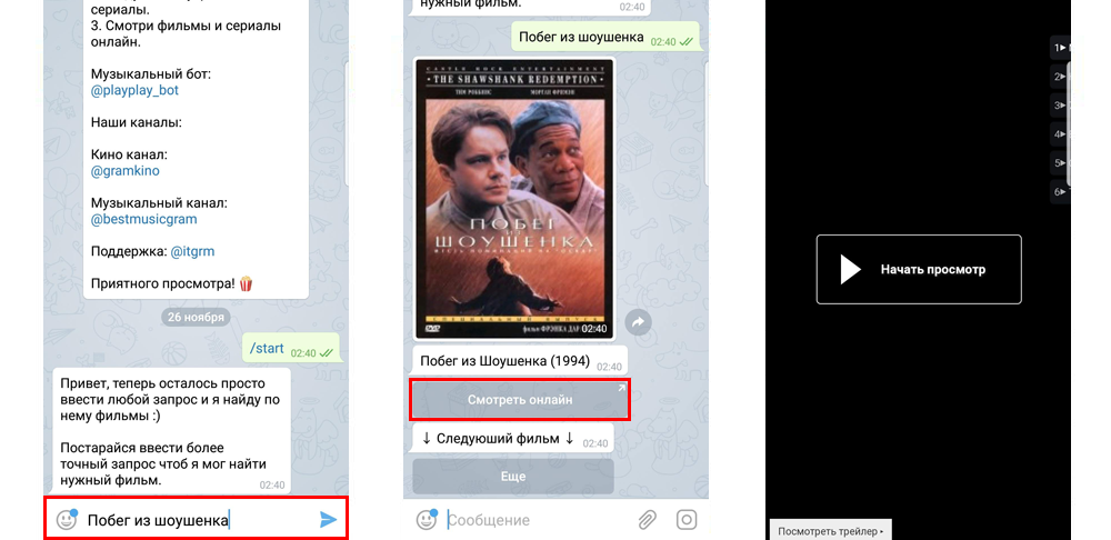 How to watch movies and series online in Telegram - Telegram, Movies, Serials, Online