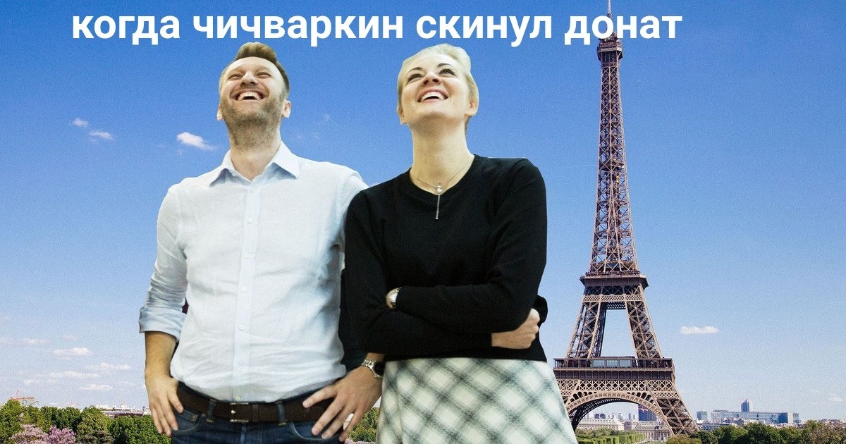 Navalny - Memes, Picture with text, Humor, Alexey Navalny, Politics