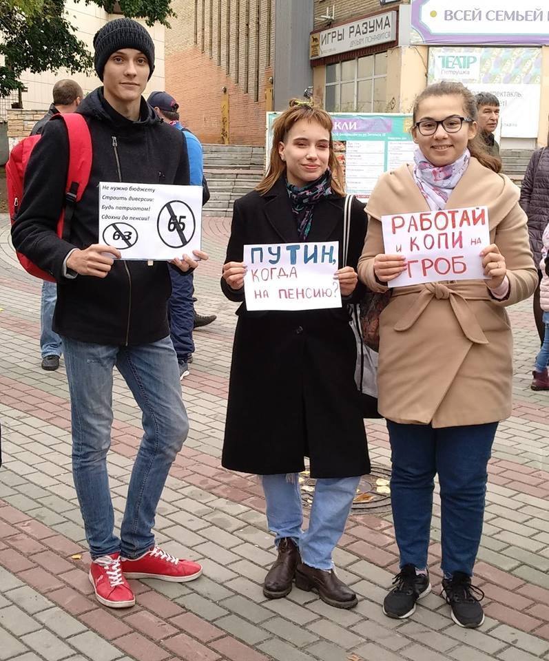 Как стать первым осуждённым за организацию митинга в Сургуте, не являясь даже его участником... Моя история идеологической борьбы) - Моё, Митинг, Сургут, Система, Длиннопост, Политика