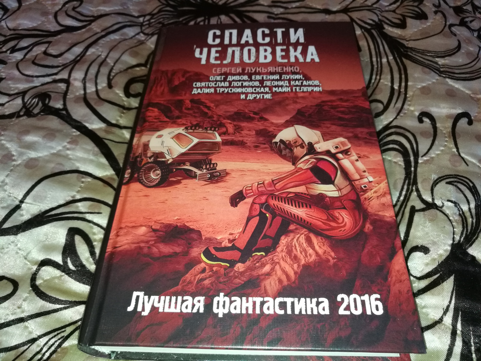 Вот и подарочек пришёл! - Моё, Отчет по обмену подарками, Тайный Санта, Новогодний обмен подарками, Длиннопост, Обмен подарками