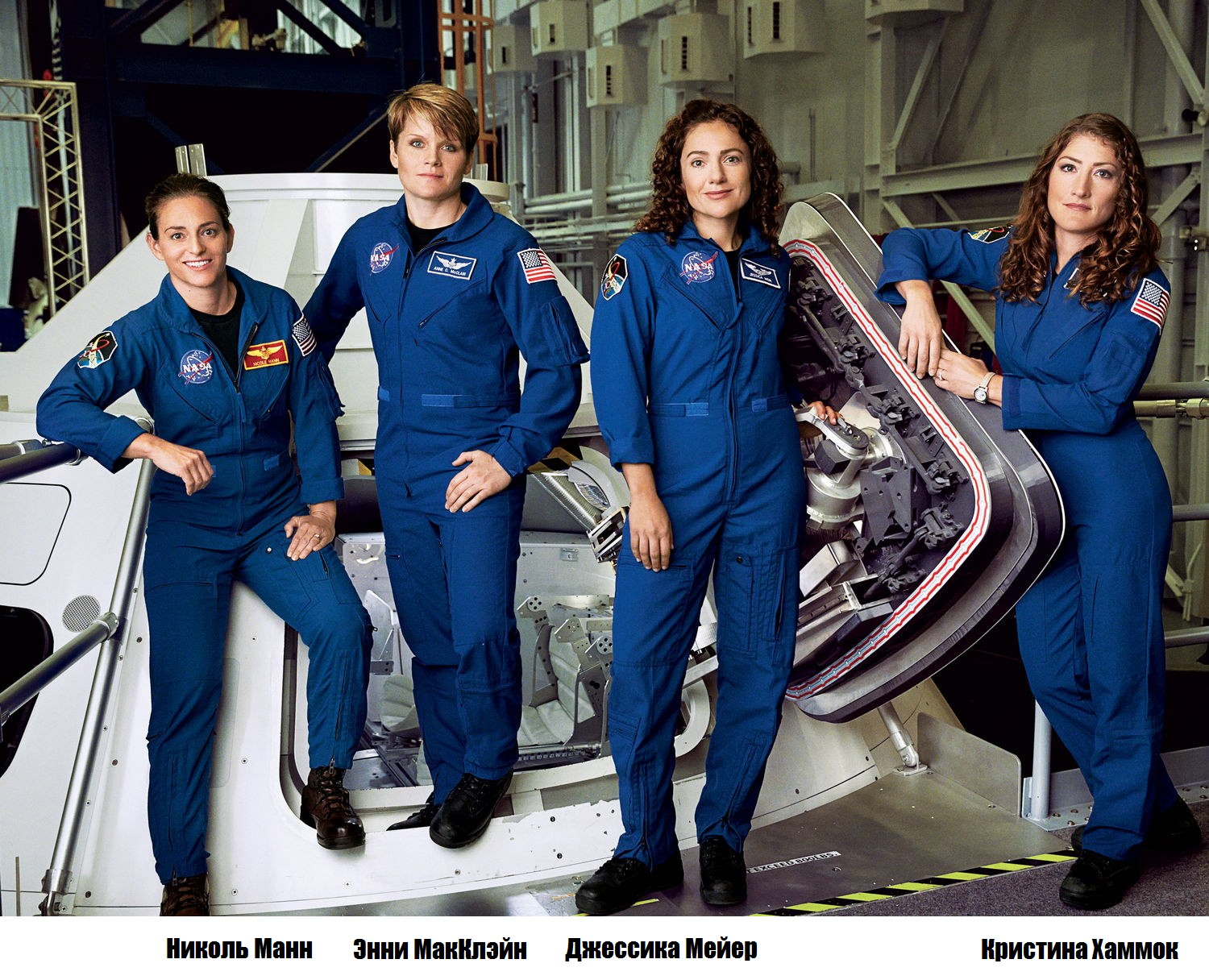 NASA beauties - Cosmonautics, Girls, Astronaut, NASA, Longpost