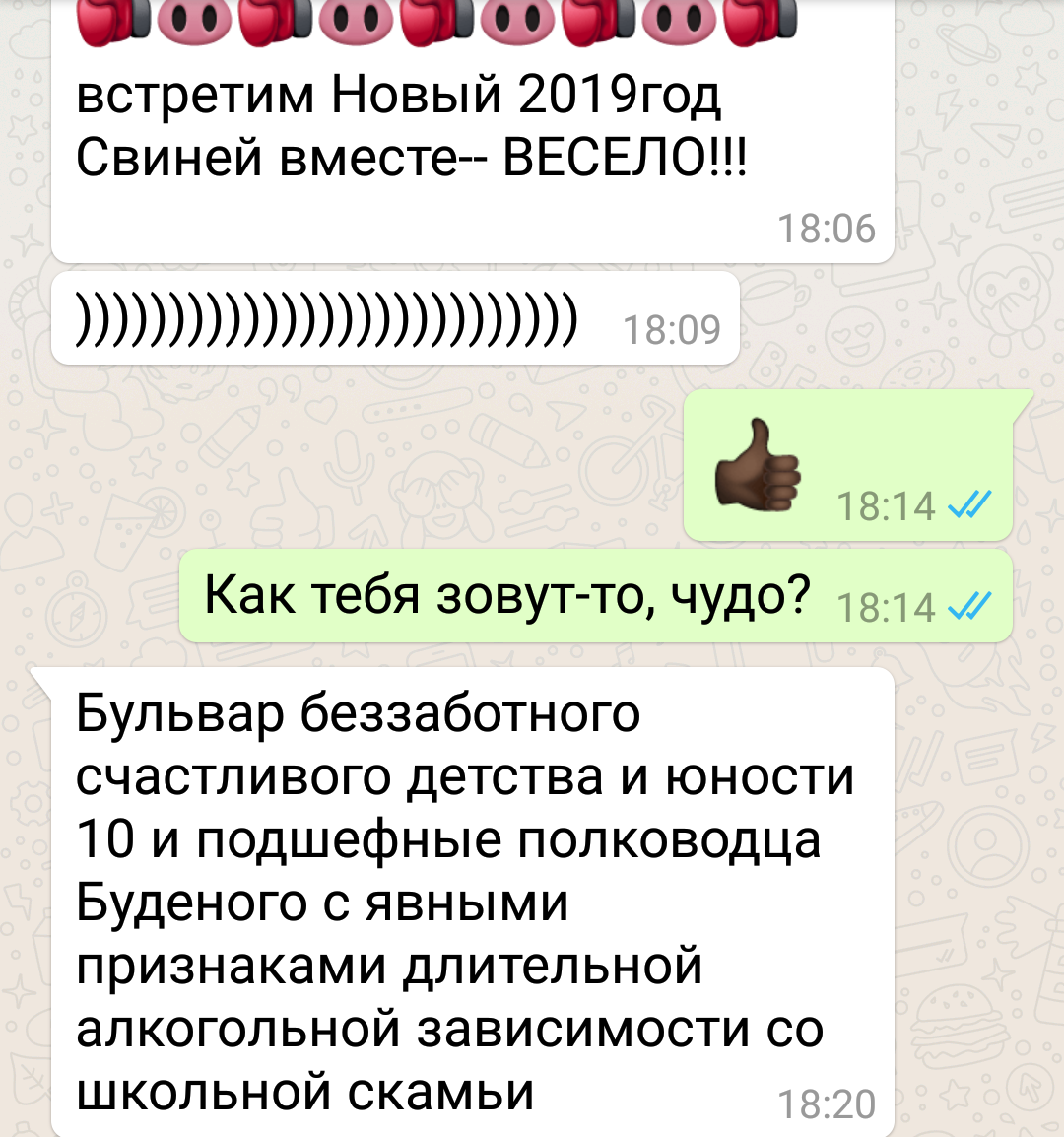 Черный шарики против неадекватов. - Моё, Работа, Неадекват, Воздушные шарики, Дура, Длиннопост, Скриншот, Переписка, Текст, Дуры