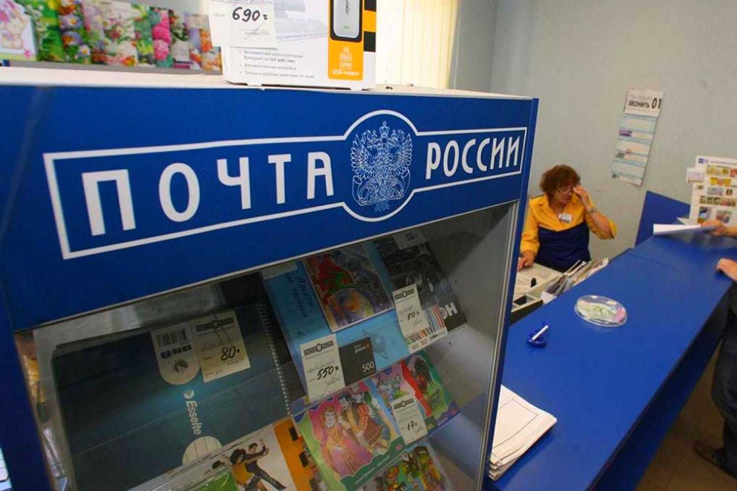 Почта России,  с 1 января вводит в обиход услугу, продажа продуктов из сети Магнит. - Почта России, Почта, Россия, Магнит, Длиннопост