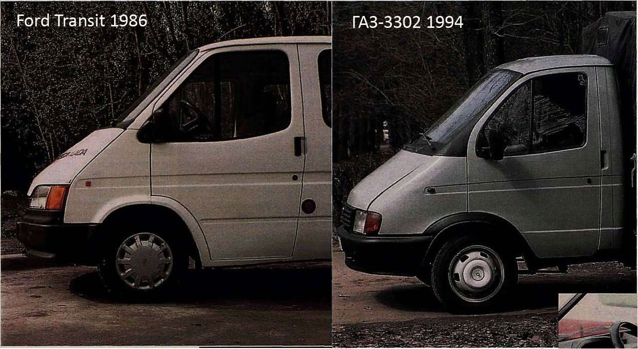 Какой транзит лучше. Форд Транзит и Газель 1994. Форд Транзит 1990 и Газель. Газель 1990. Ford Transit 1986 года.