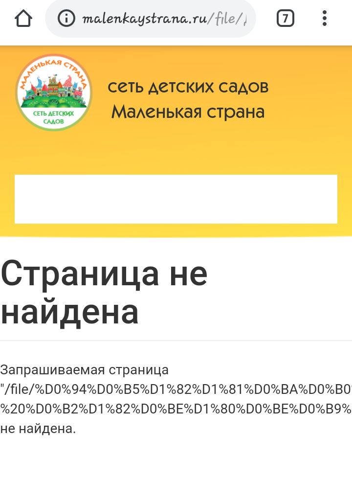 Трудное детство или Маленькая страна, где ж она, где она. - Моё, Работа, Оплата, Неоправданные ожидания, Работодатель, Рерайтинг, Деньги, Длиннопост