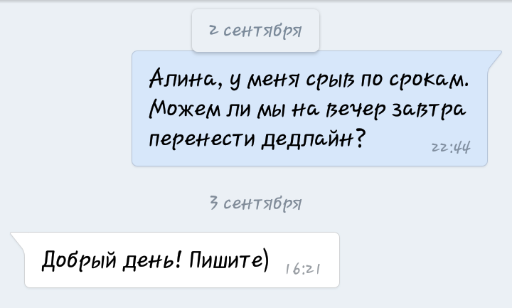 Трудное детство или Маленькая страна, где ж она, где она. - Моё, Работа, Оплата, Неоправданные ожидания, Работодатель, Рерайтинг, Деньги, Длиннопост