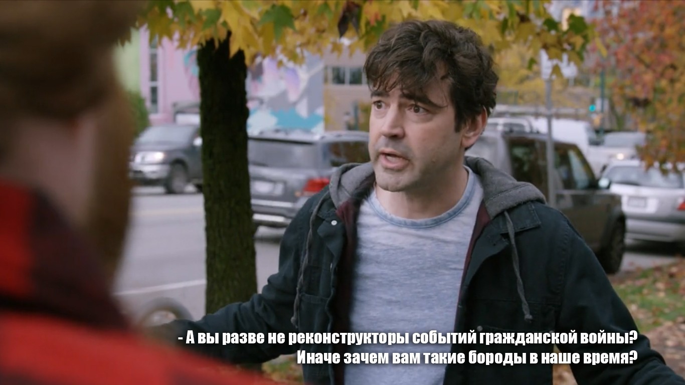 Бородачи | Пикабу