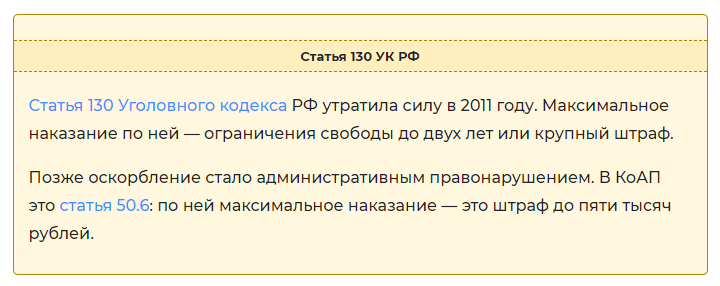 Школьник создал паблик с мемами про учителей. Теперь ему грозит дело и отчисление - Моё, Школьники, Дело за мем, Видео, Длиннопост, Мемы