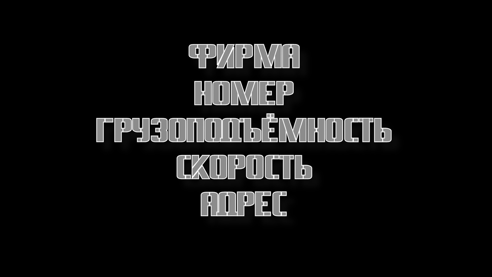 Как снимать лифты на видео - Моё, Лифт, Съемки, Видео, Длиннопост