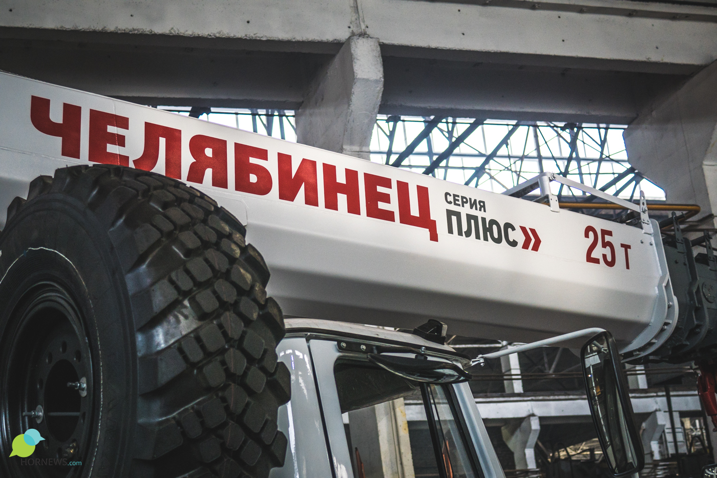 Special project Chelyabinets - how are the legendary truck cranes made? - Chelyabinsk, Industry, Tap, Factory, Chelyabinsk, Longpost