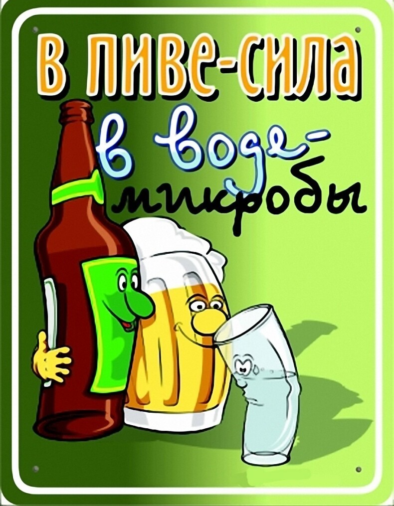 The taste and quality of beer in Russia may change!!! So that:) - Beer, State, Quality, Alcohol, news, TASS, Longpost