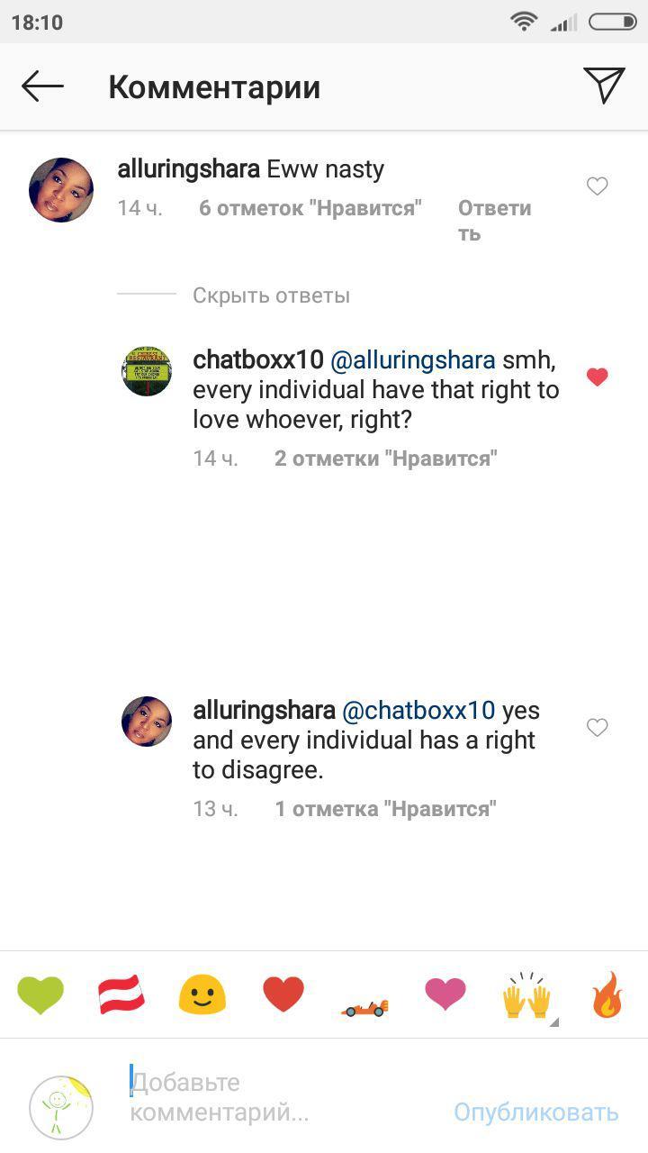 Pizdec nahoi blyat - My, Racism, Как так?, Longpost, Screenshot, Instagram, How?