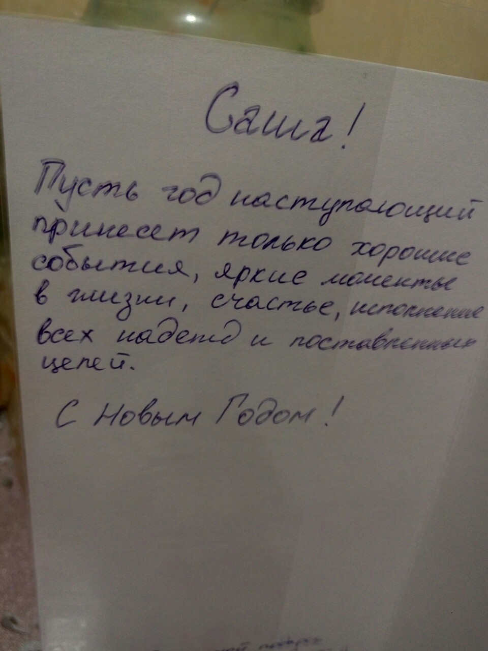 АДМ спасибо дедушка мороз. - Отчет по обмену подарками, Воспоминания из детства, Спасибо, Длиннопост, Тайный Санта