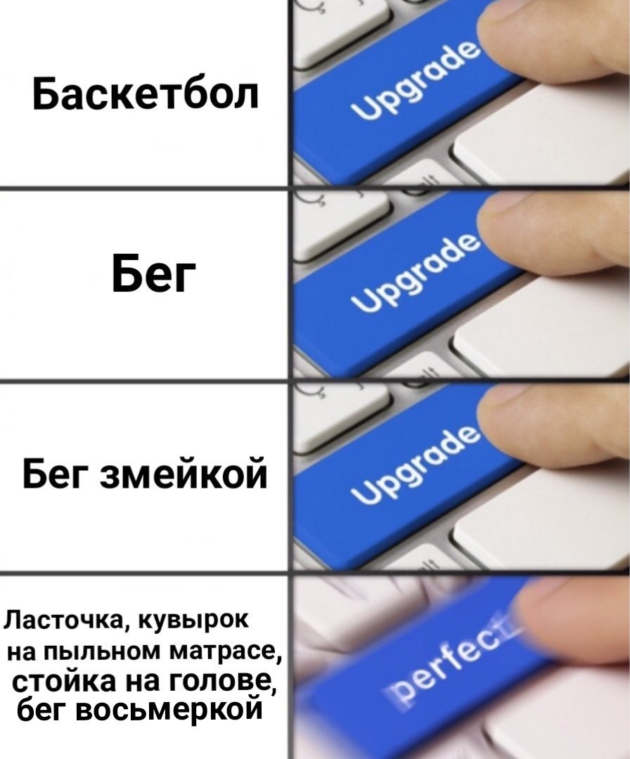 Локальные мемы | Пикабу