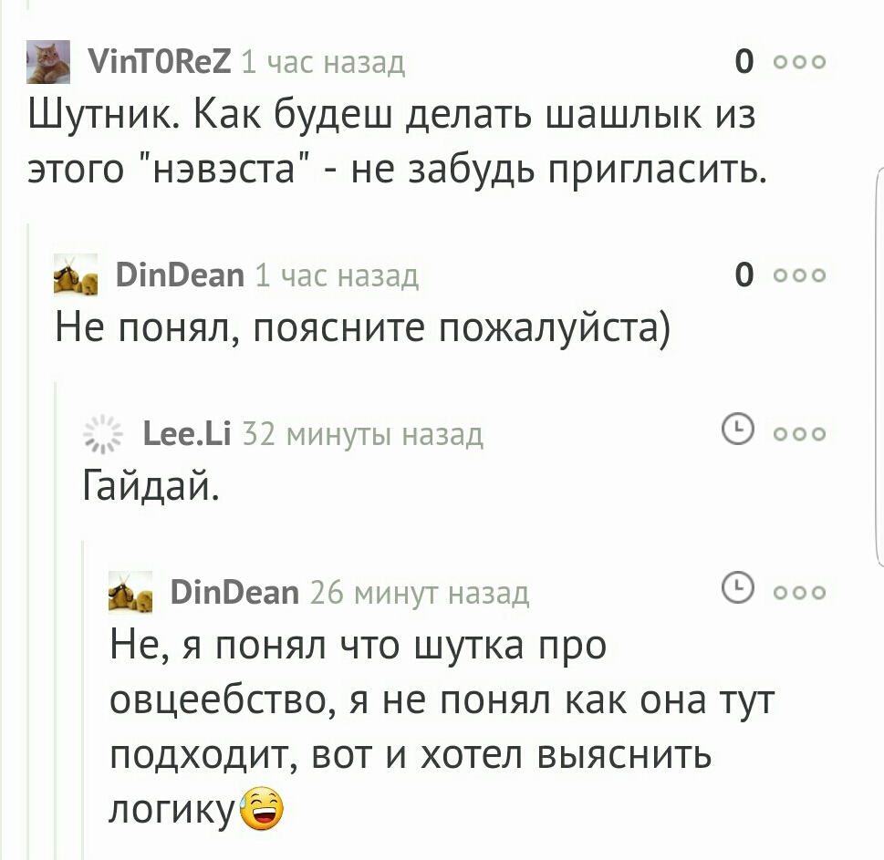 Шутка Гайдая - Леонид Гайдай, Комментарии на Пикабу, Грусть