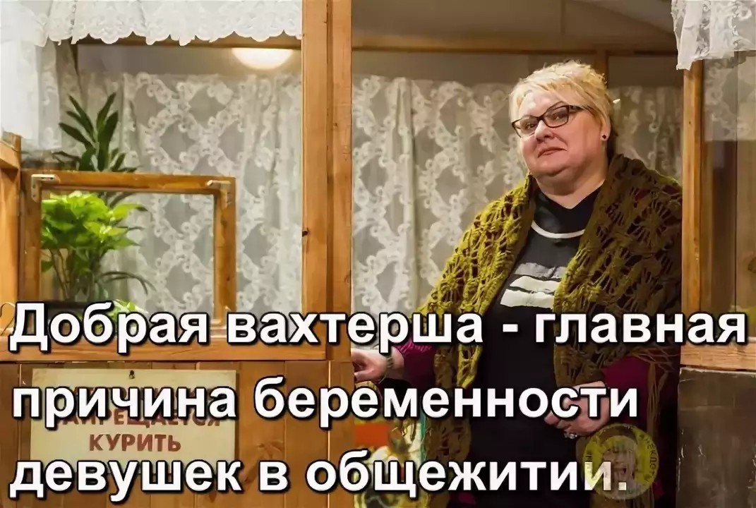 Вахтер охранник. Женщина вахтерша. Требуется вахтерша. Вахтерша в школе. Работа сутки через трое для женщин.