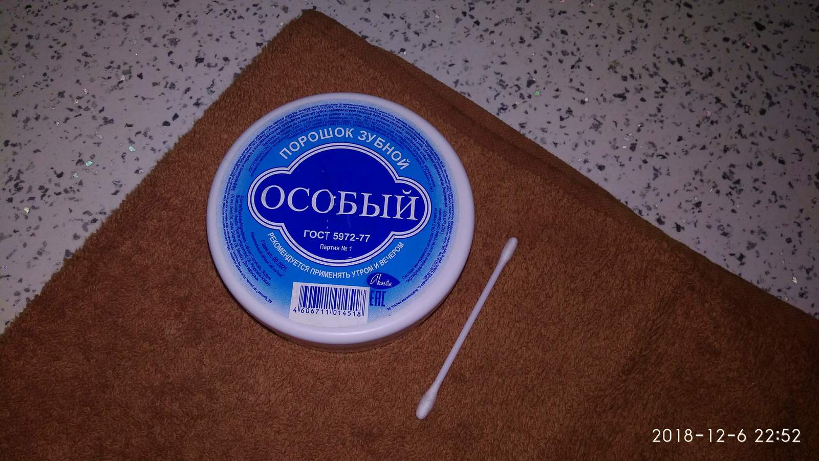 Честные Стоматологи | Пикабу