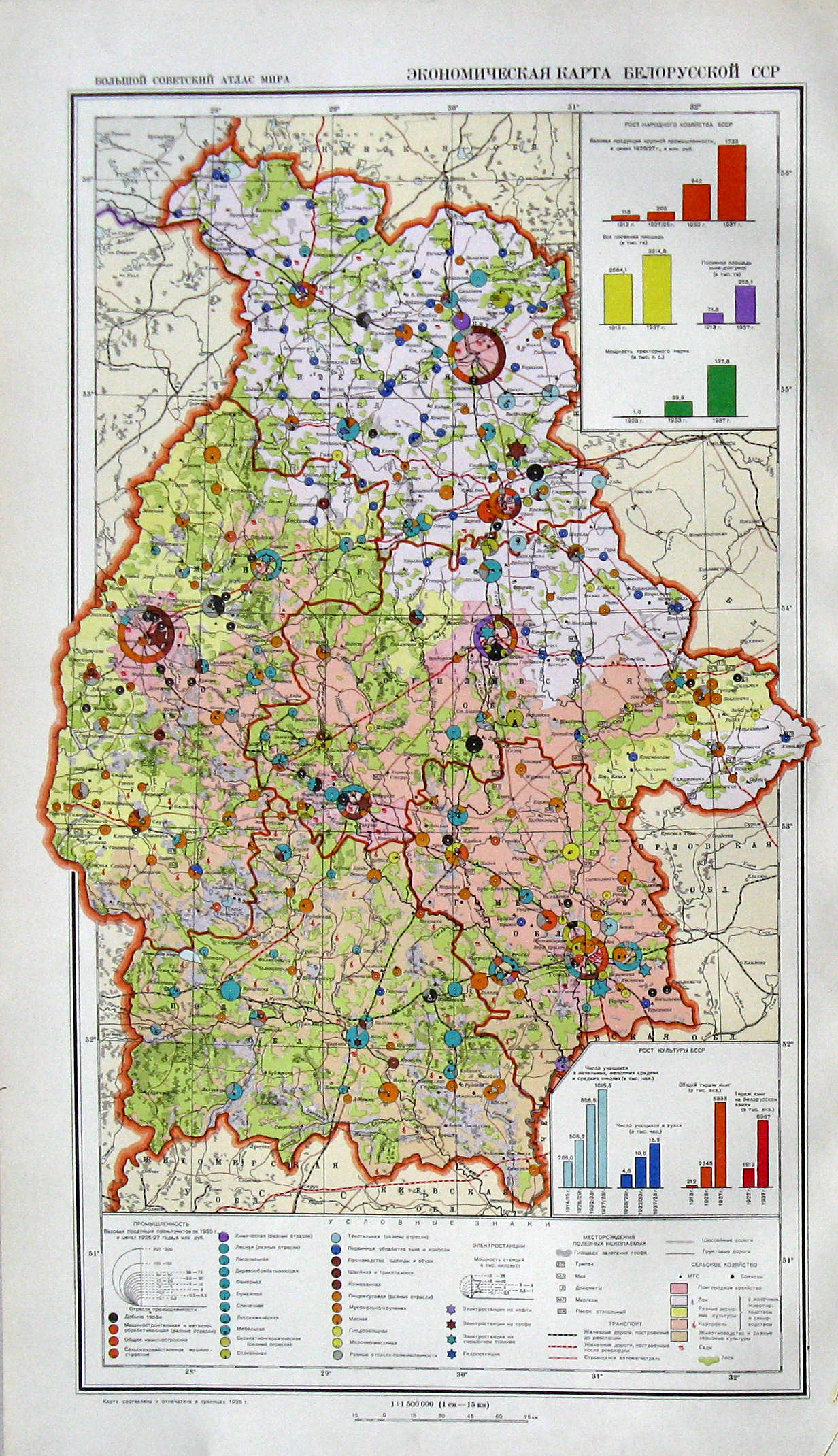 For lovers of cartography: Historical maps of Belarus - Republic of Belarus, Cards, Cartography, Historical maps, Longpost