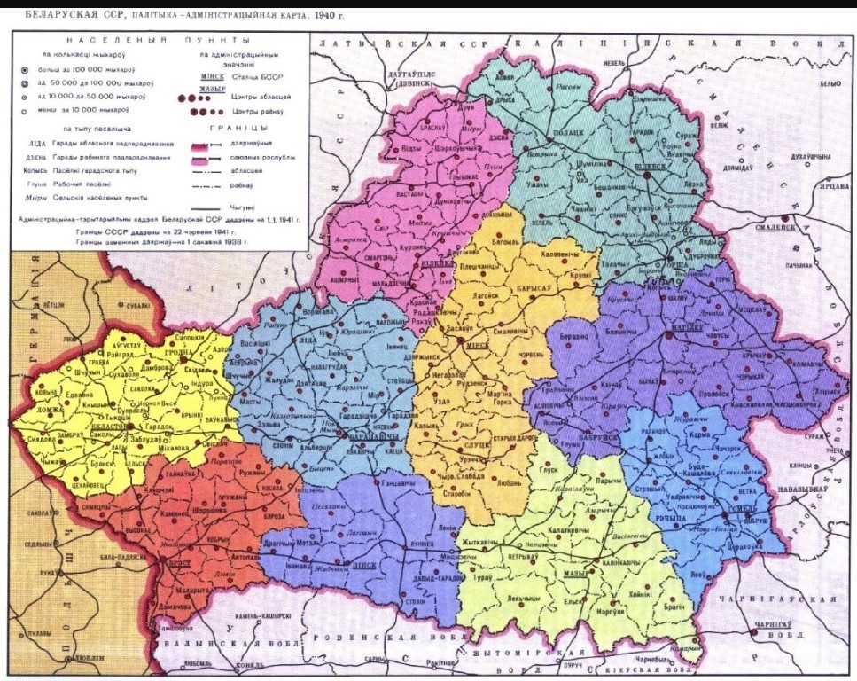 For lovers of cartography: Historical maps of Belarus - Republic of Belarus, Cards, Cartography, Historical maps, Longpost