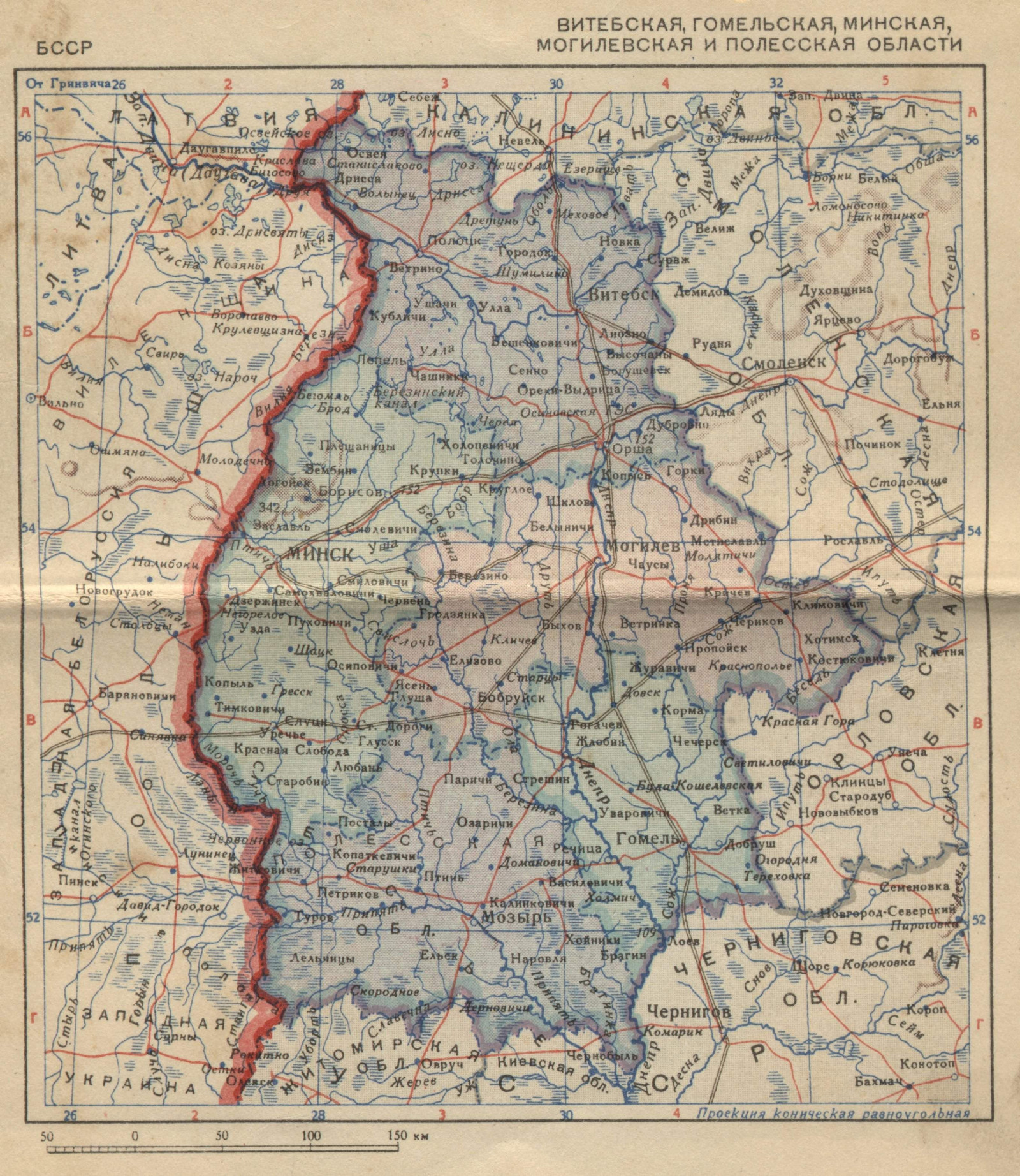 For lovers of cartography: Historical maps of Belarus - Republic of Belarus, Cards, Cartography, Historical maps, Longpost