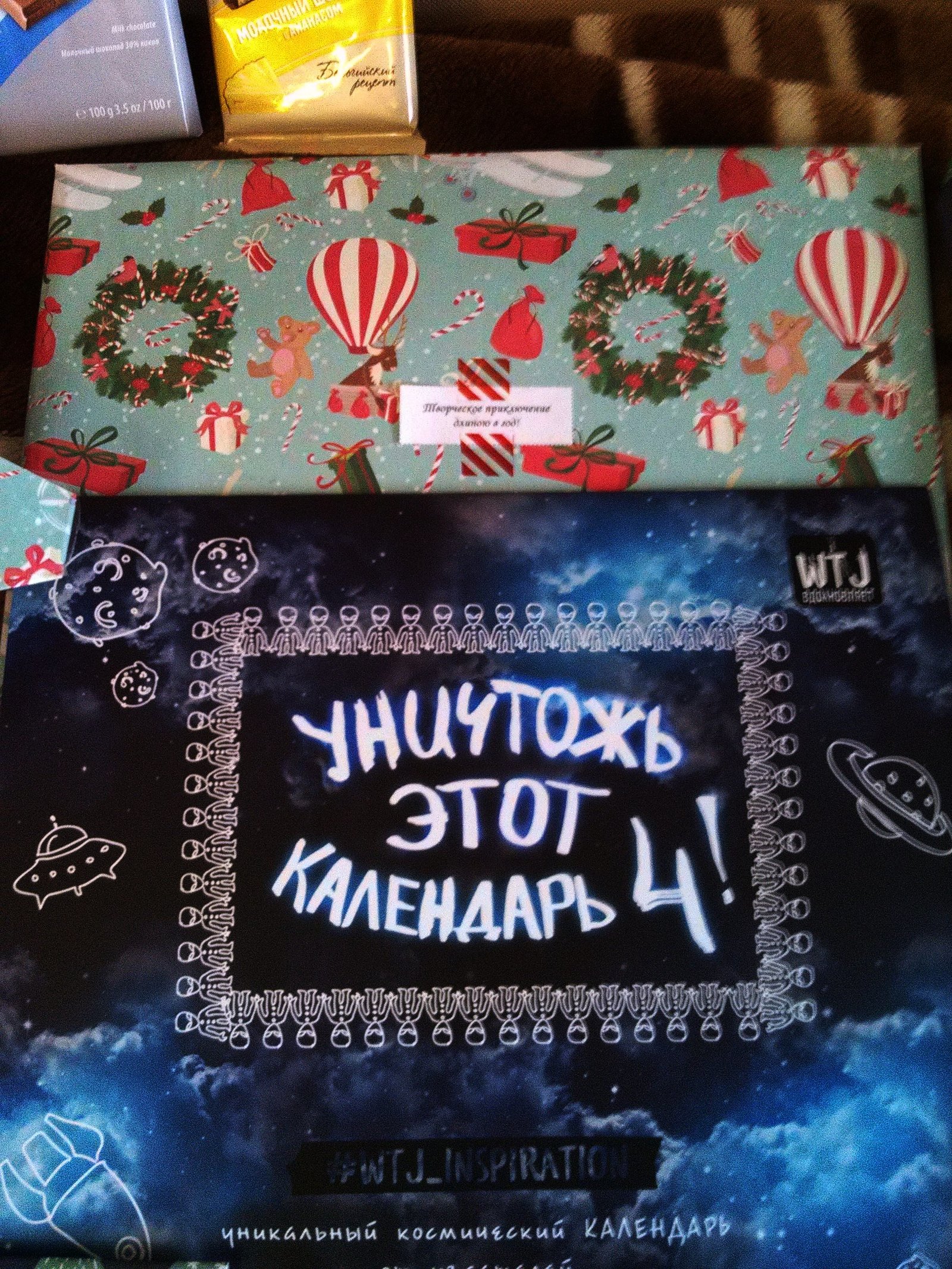 The holiday comes to us! - My, Gift exchange, Longpost, New Year's gift exchange, Secret Santa, Gift exchange report