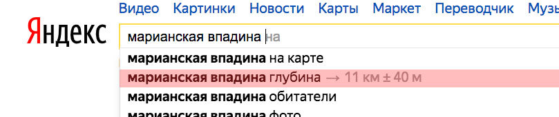 гугл карты и яндекс карты сравнение