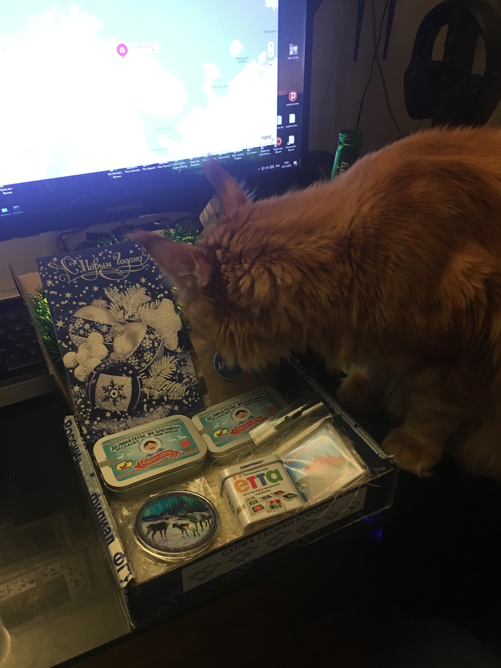 And I received an unexpectedly early gift from Santa Claus! - My, Gift exchange, Gift exchange report, Secret Santa, Presents, Longpost, New Year's gift exchange