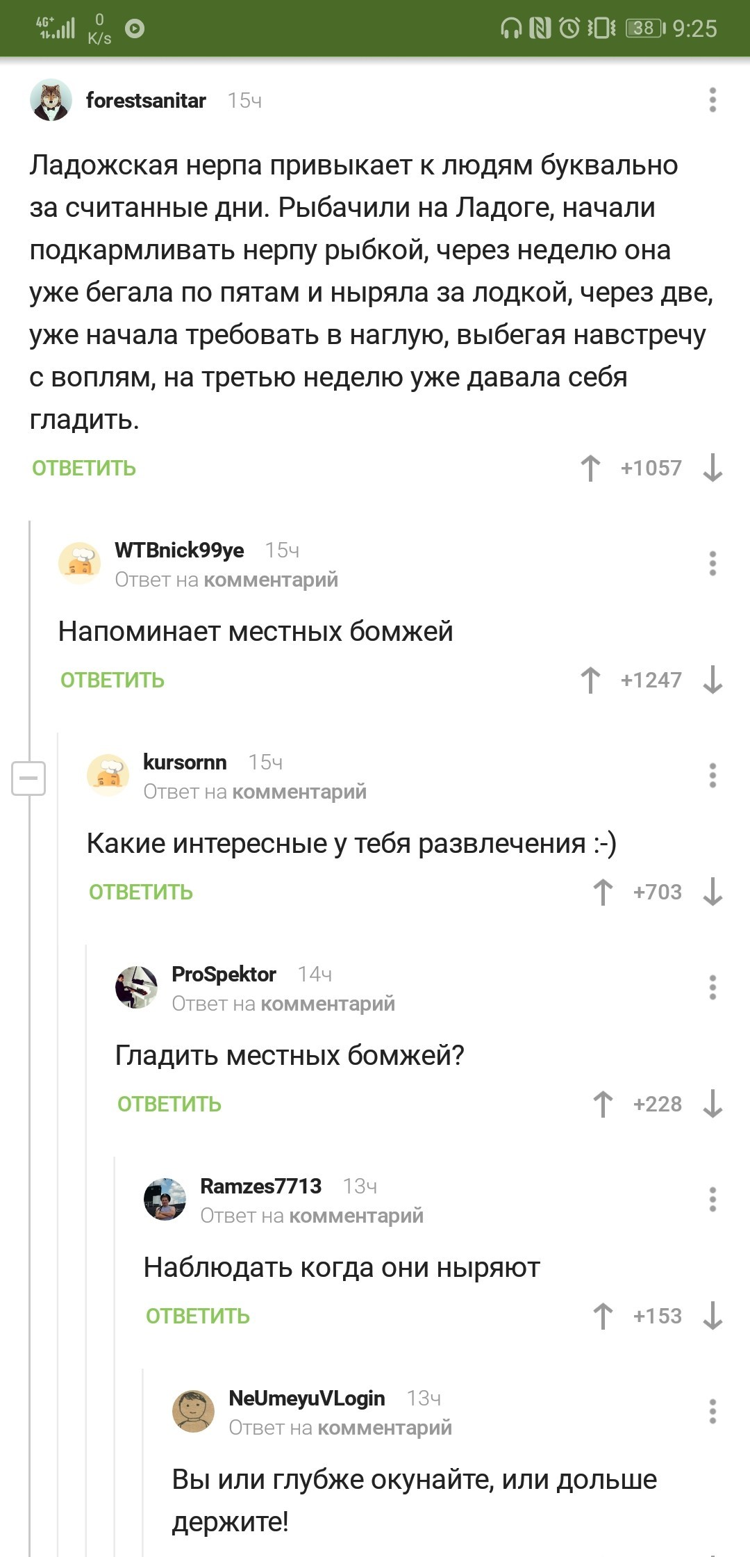 Как отдельный вид искусства