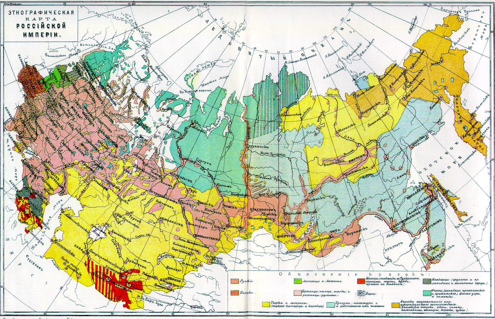 Ethnographic maps of Russia - Cards, Historical maps, Longpost