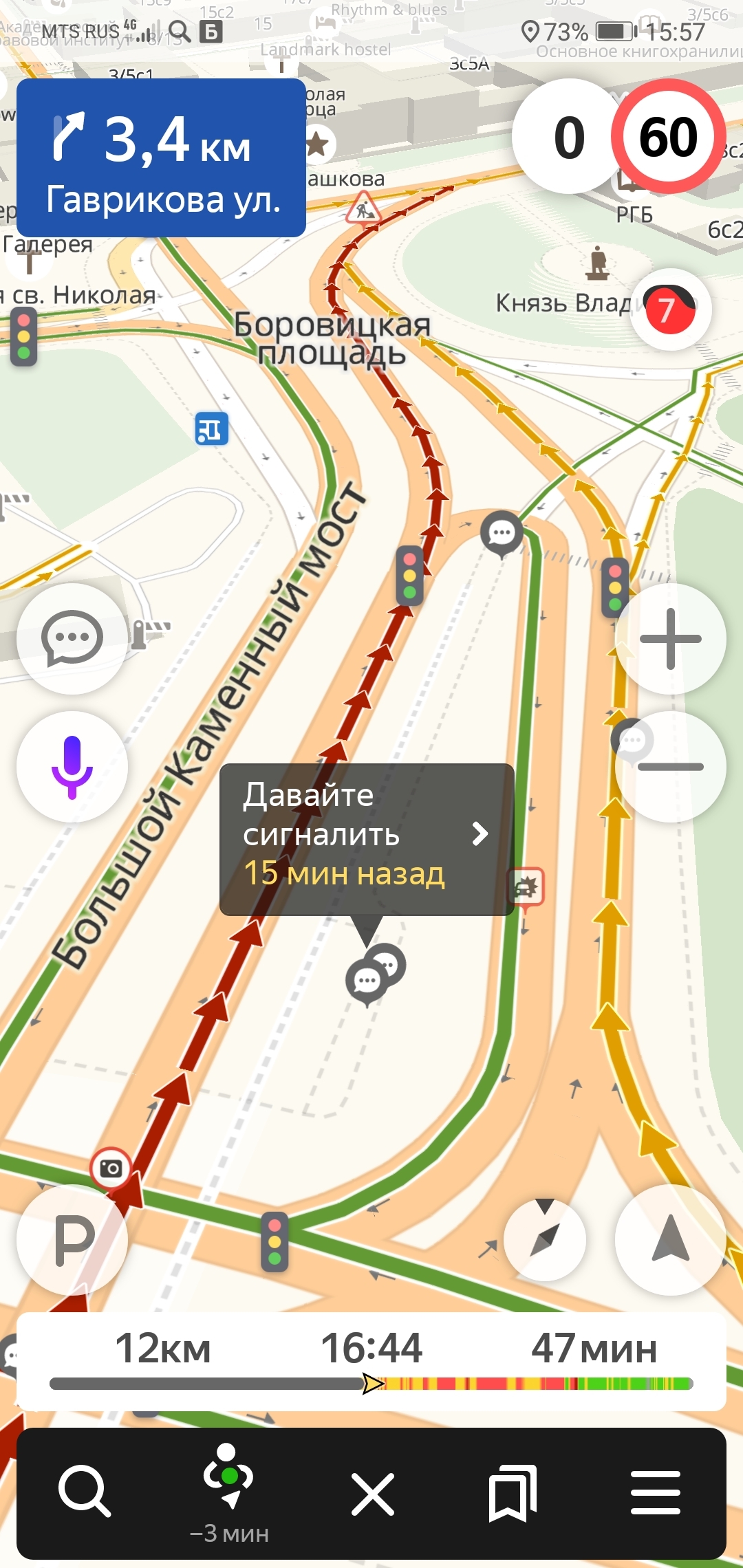 When there is a traffic jam, no one is in a hurry - My, Traffic jams, Yandex Traffic, Yandex., Yandex Navigator, Longpost