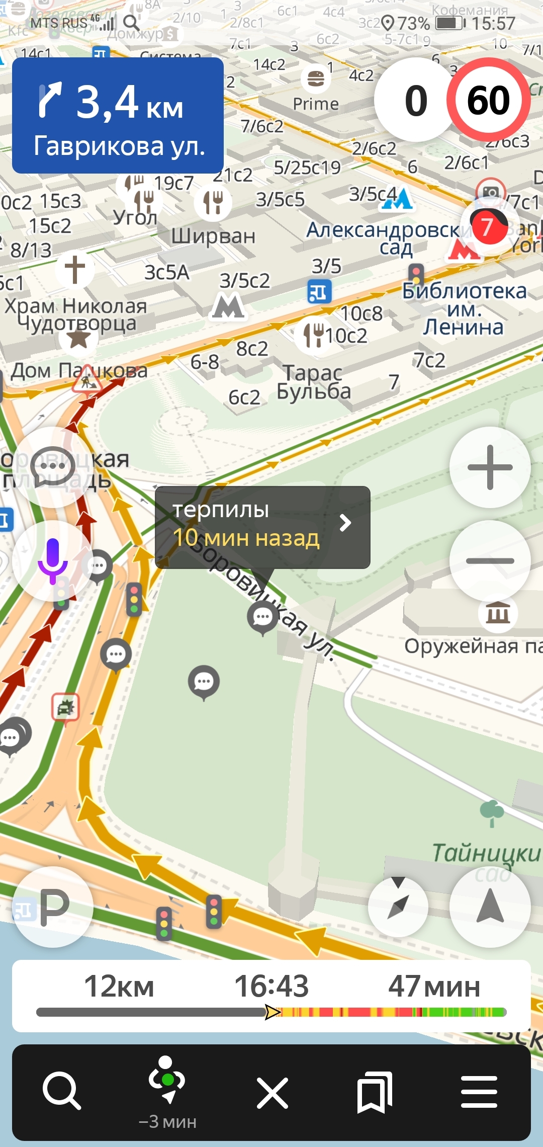 When there is a traffic jam, no one is in a hurry - My, Traffic jams, Yandex Traffic, Yandex., Yandex Navigator, Longpost