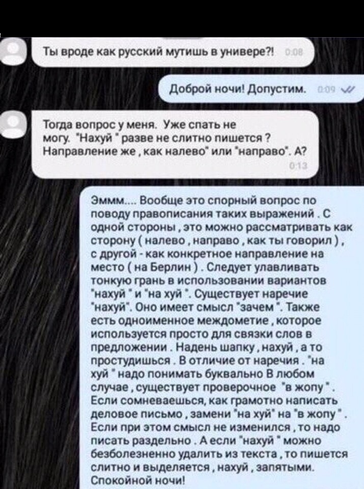 Мочеиспускание человека — Википедия