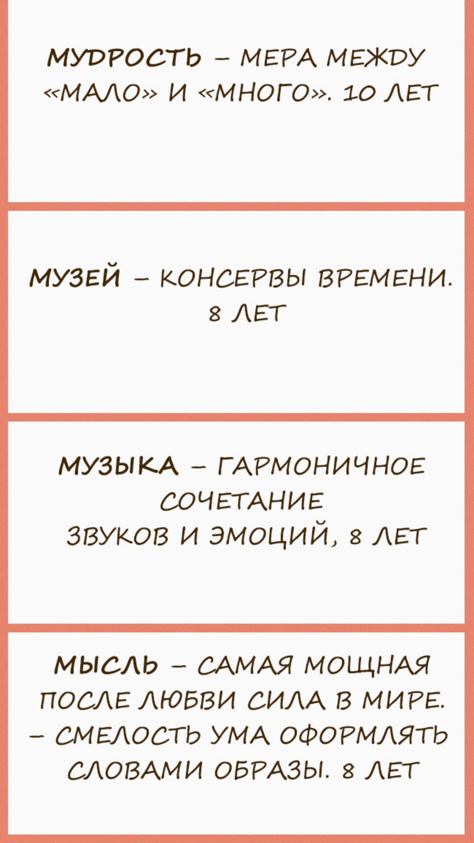 Поразительные высказывания девочки, страдающей аутизмом - Аутистические расстройства, Длиннопост, Устами младенца, Внутренний мир