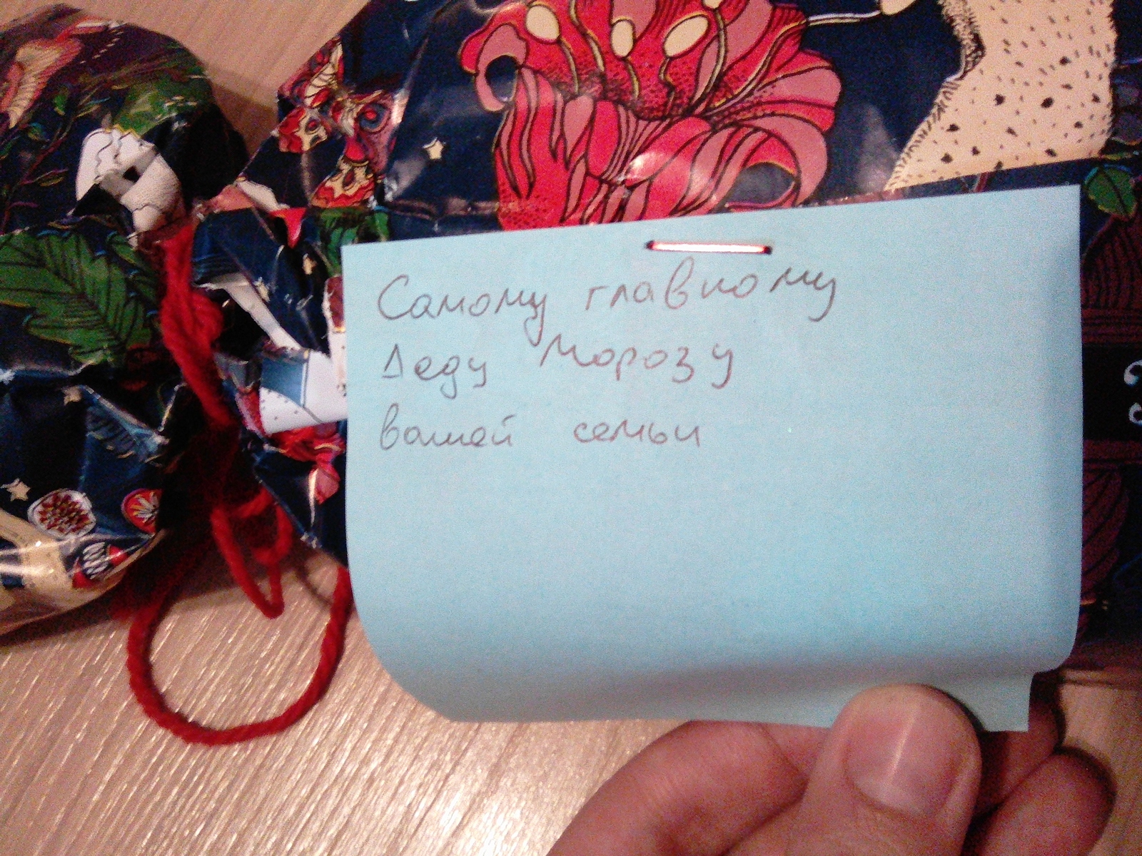 A gift from the Snow Maiden from the city of Vidnoye - My, New Year, New Year's gift exchange, Secret Santa, Gift exchange report, Longpost