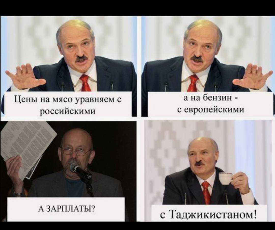 Всё выше и выше... - Топливо, Республика Беларусь, Бензин, Александр Лукашенко, Политика