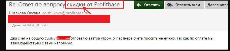 How Profitbase deceives its partners. CASE FROM EXPERIENCE - My, , Scammers, Fraud, affiliate program, Vendor, Longpost