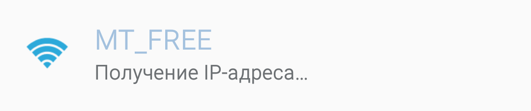 Не удается подключиться к интернету в метро Москвы - Моё, Москва, Московское метро, Wi-Fi, Портал Наш город, Мобильный интернет, Интернет метро, Длиннопост