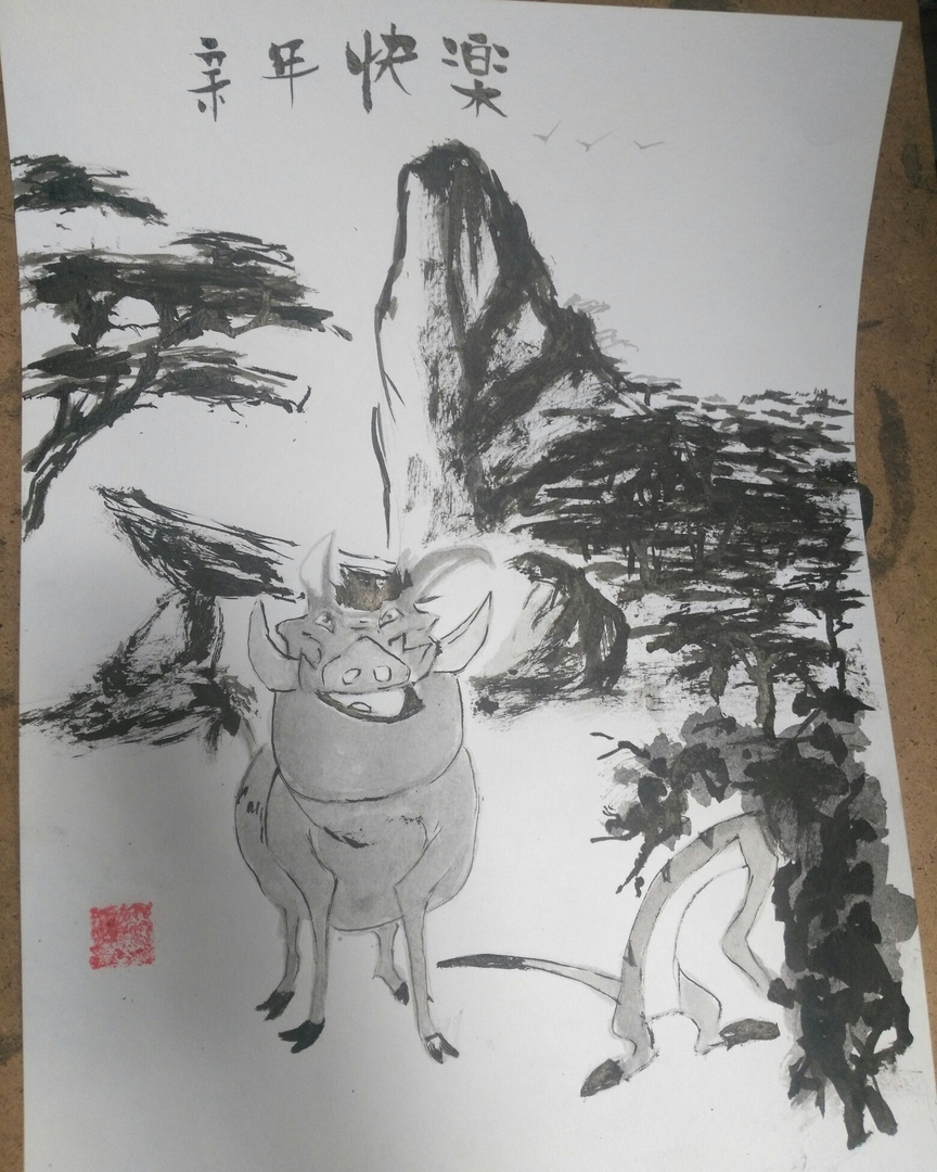 Symbol of next year - My, Pig year, Drawing, Pig, Chinese art, Timon and Pumbaa, The lion king, Chinese painting, Longpost