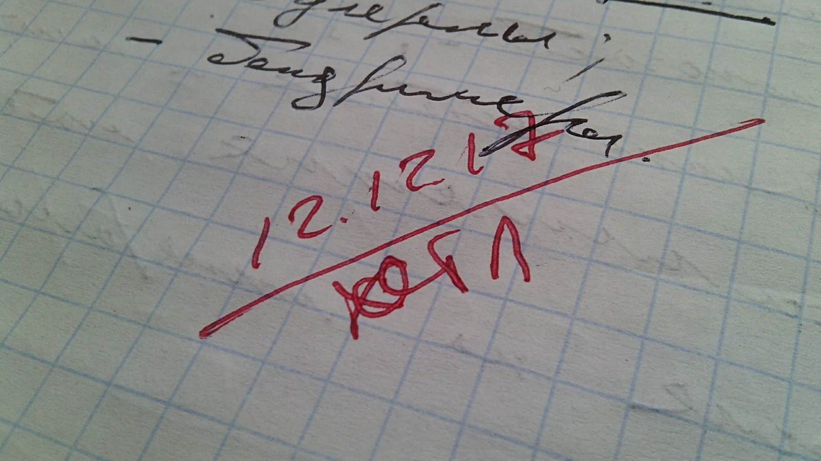 Когда препод хотел поставить хорошо, но передумал:D - Моё, Преподаватель, Оценка, Передумал, Зачётная неделя