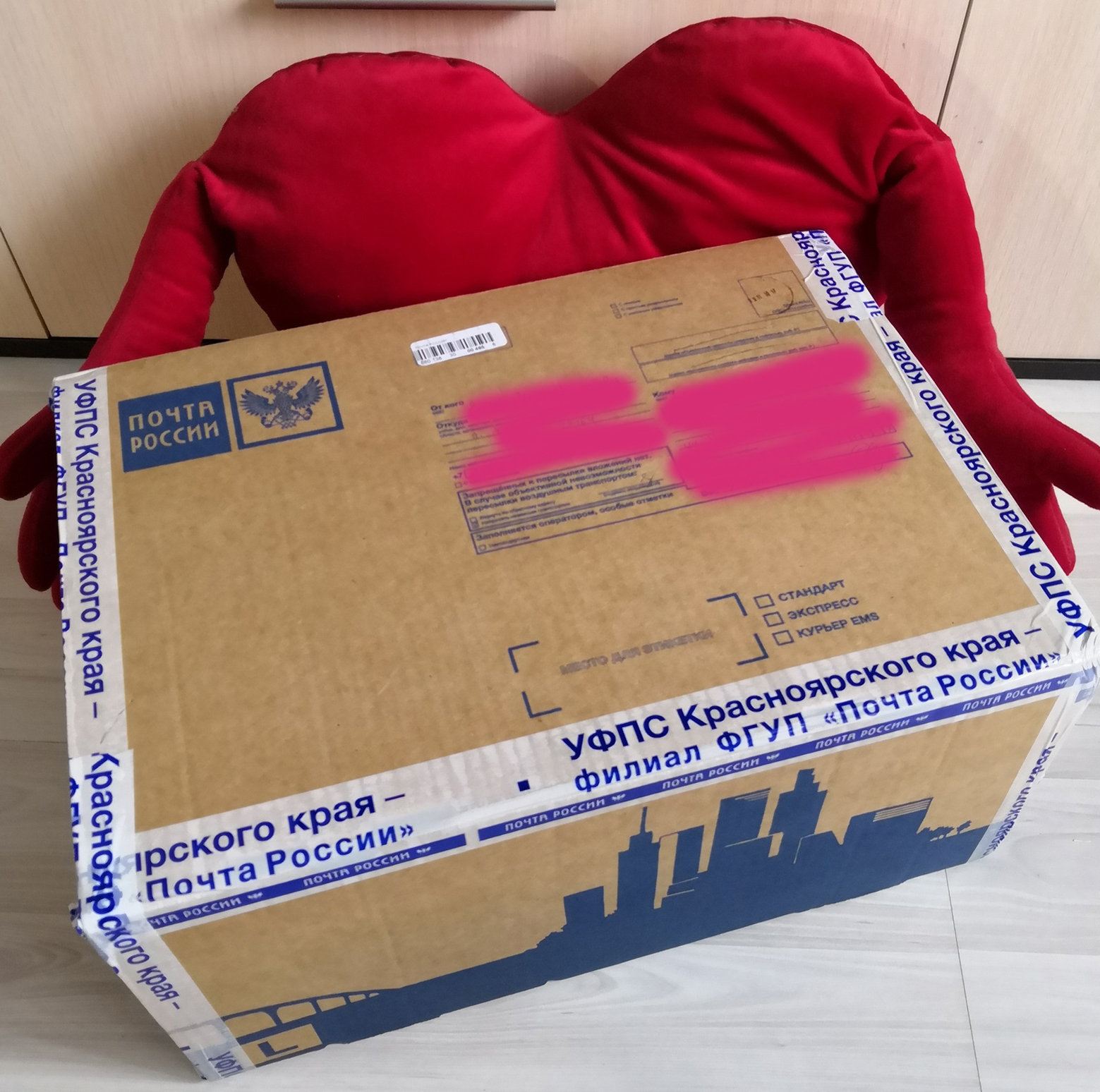 Our magical gift from Krasnoyarsk, or how we believed in the New Year's miracle :) - My, Gift exchange, New Year's gift exchange, New Year's miracle, Gift exchange report, Secret Santa, Longpost