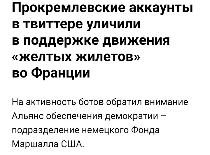 Ну наконец-то! - Политика, Франция, Протест