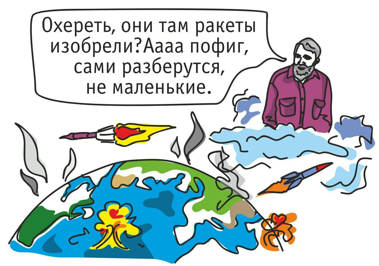 Деизм | Пикабу