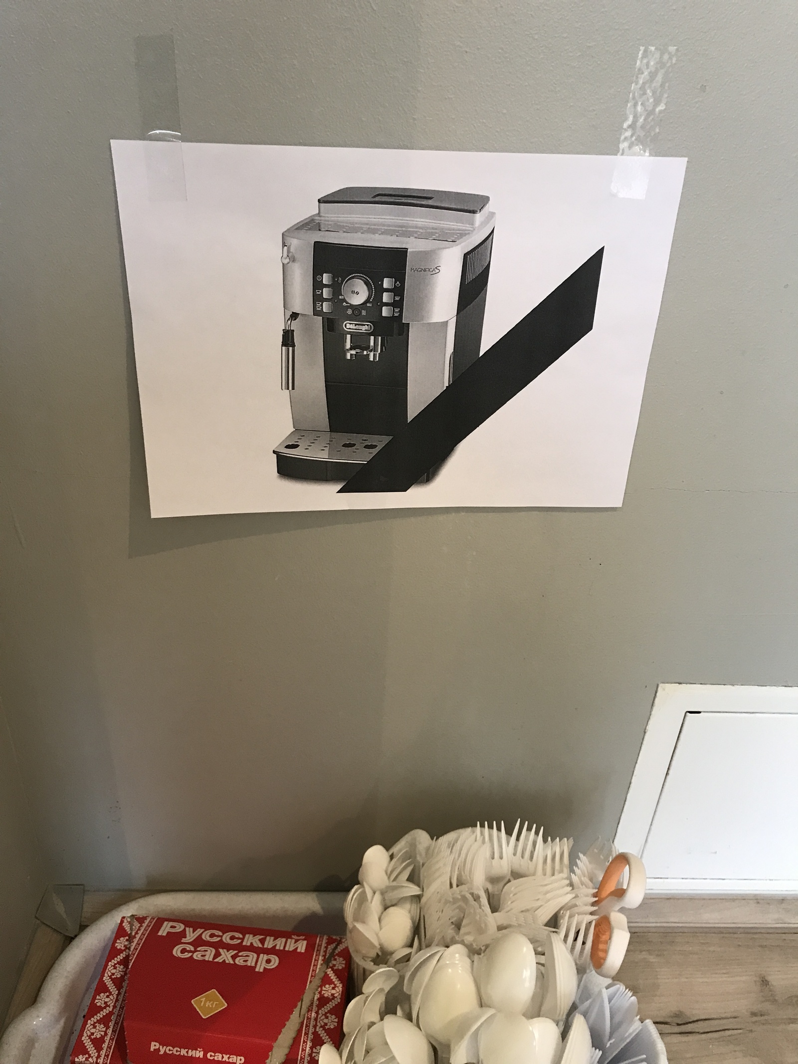 Decided to pour coffee at work - My, Office, Work, Coffee, Humor, Coffee machine, Death