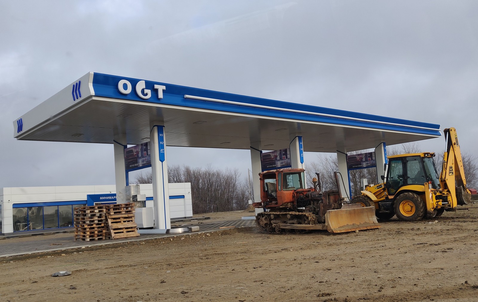 Dreams Come True - My, Gazprom, Tractor, Gas station